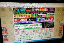 泉州一名“六合彩头”被抓，涉案金额2000多万！