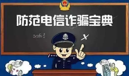 建议：拍摄打击电信诈骗违法犯罪影视剧，提高全民防骗意识和能力