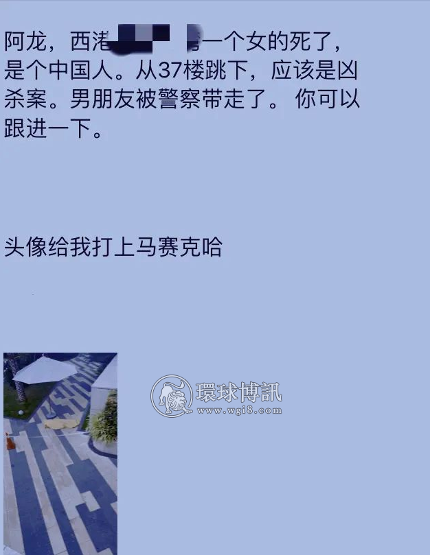 凌晨这位中国女孩在西港惨死，真相到底是什么？