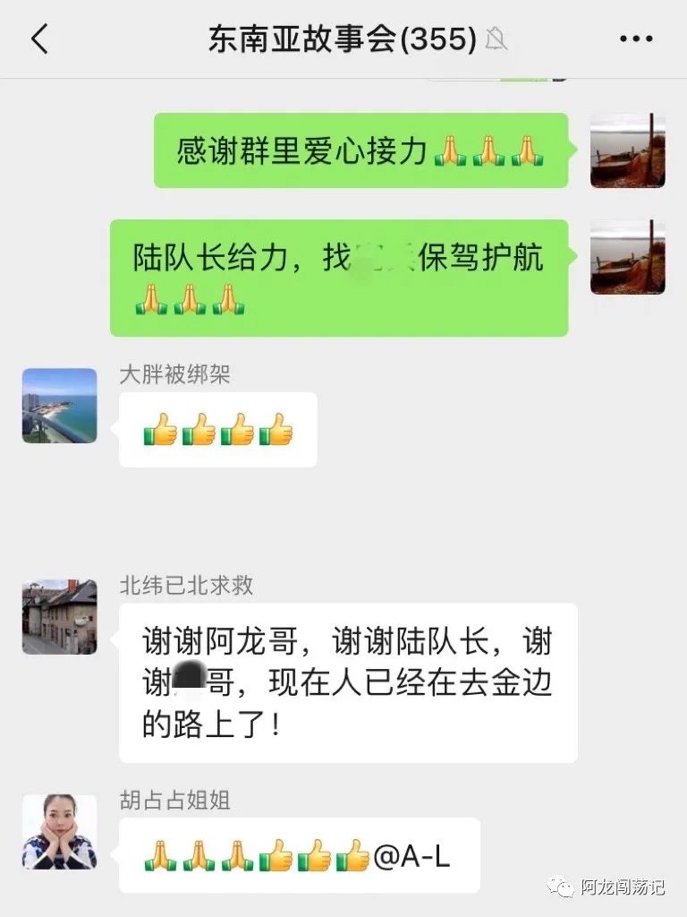 今天下午我哥哥被放了，感谢大家对我全家提供的帮助