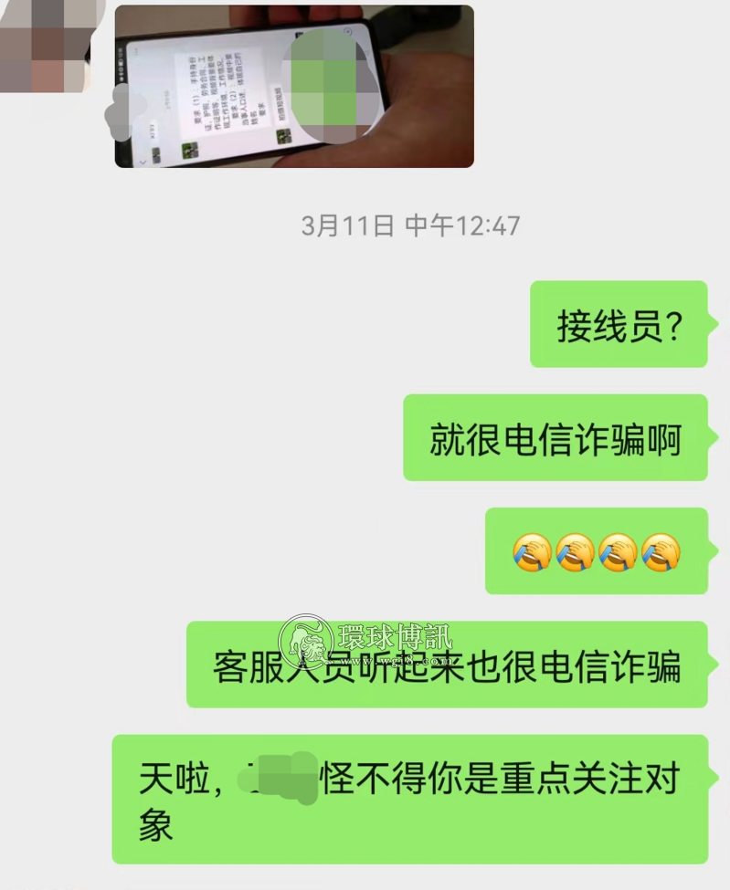 “接线员”老薛被老家警察多次问候，从柬埔寨回国后依旧电话不断，这个职业是不是太敏感了？