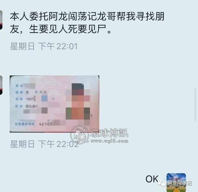 隆隆消失了，他还活着吗？大家有知道消息的请告知我