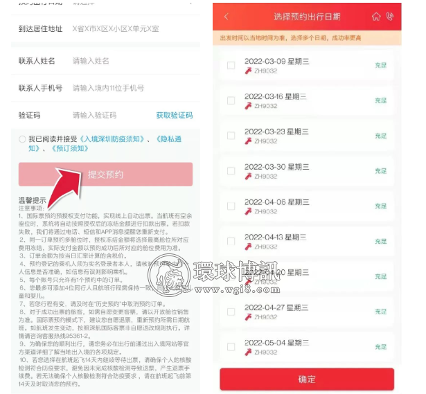 柬埔寨回国机票不到2万！等了一年多，终于等到了...