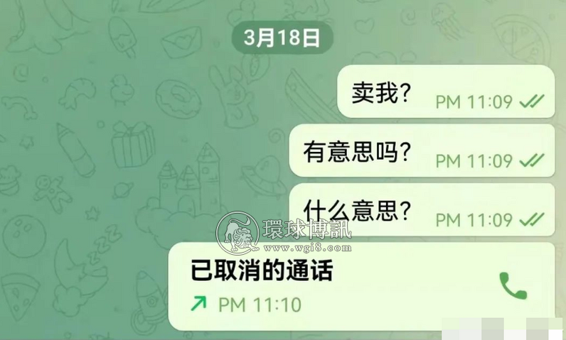 【曝光】大家找工作要小心，这个女人是贩卖人口的骗子