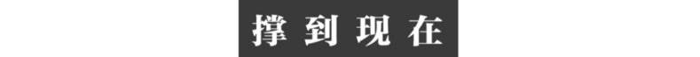 “假如我出了什么事 希望国家给我讨回公道”