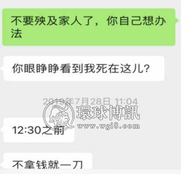 男子在柬埔寨失联三年，曾找家人要3.5万元