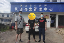 福建清流一涉诈洗钱团伙，被移送起诉！