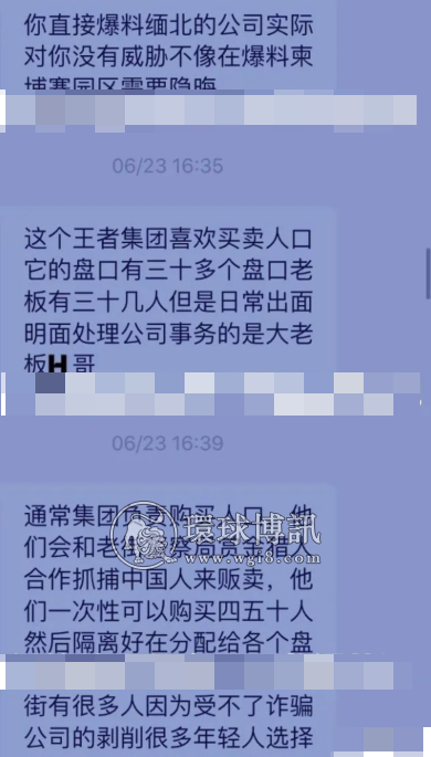 【曝光揭秘】缅北亨利集团算什么？在果敢她也只能排名第三？