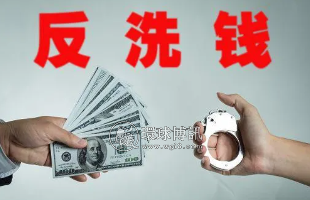 甘肃金昌市10部门联合开展打击治理洗钱犯罪三年行动