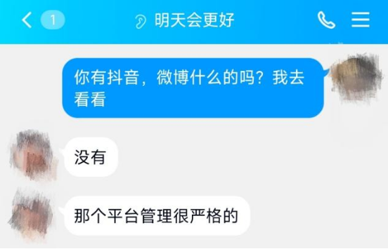 QQ成了搞颜色的主阵地