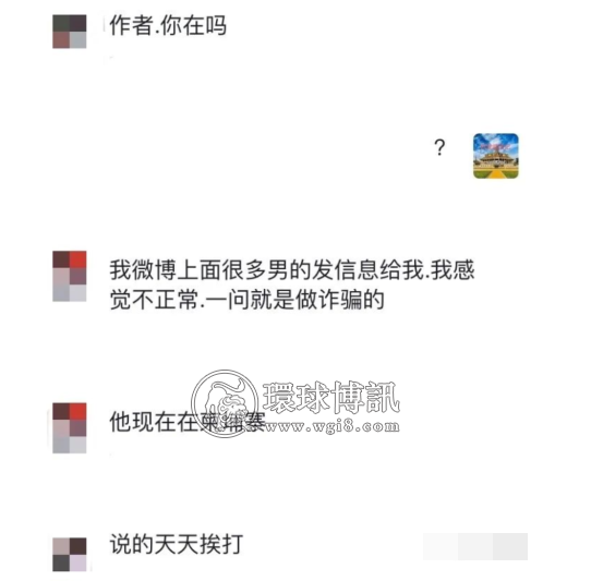 最近东南亚诈骗热度高，“傻白甜”小心点新型诈骗吧