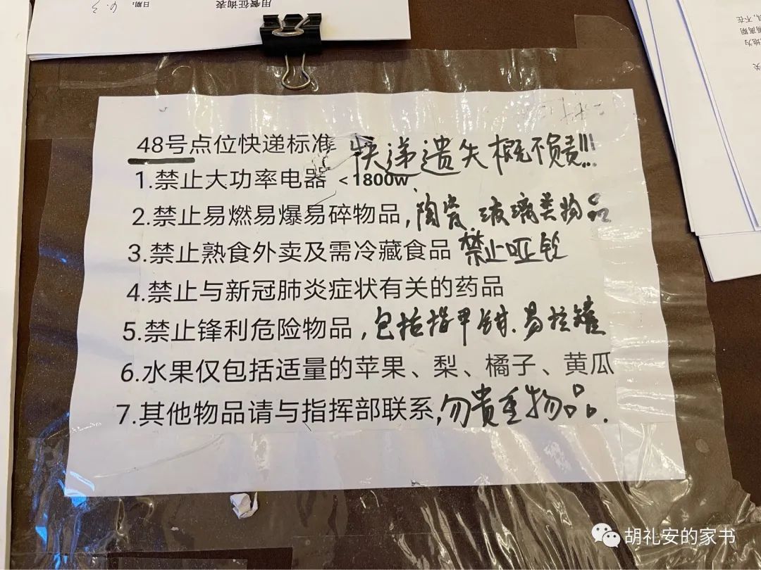 亲历！我从新加坡飞往“封城”中的上海，分享入境隔离全过程