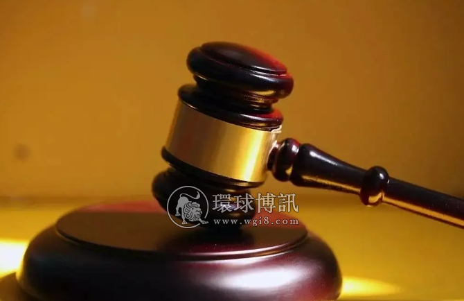 广州番禺法院：为要回赌债他向法院谎称是借款，结果被判罚5万元