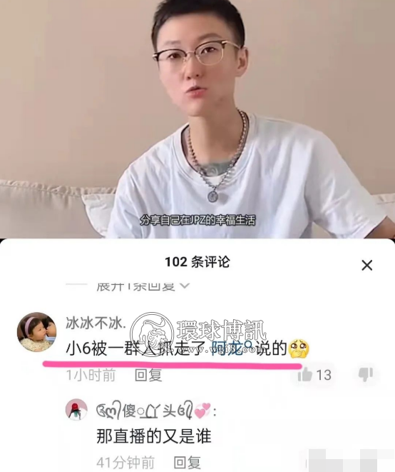 陈宝荣出来了？别信，是谣言…