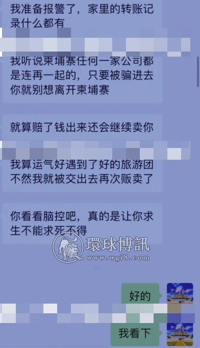 【曝光】太可怕了，诈骗公司最新残害手段“脑控”，把受害人直接搞成精神失常…