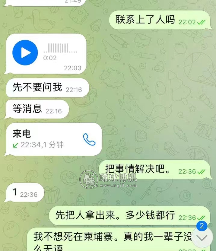 柬埔寨的绑架贩卖严重的程度已经超乎你的想象，揭露这伙绑架贩卖同胞的人渣