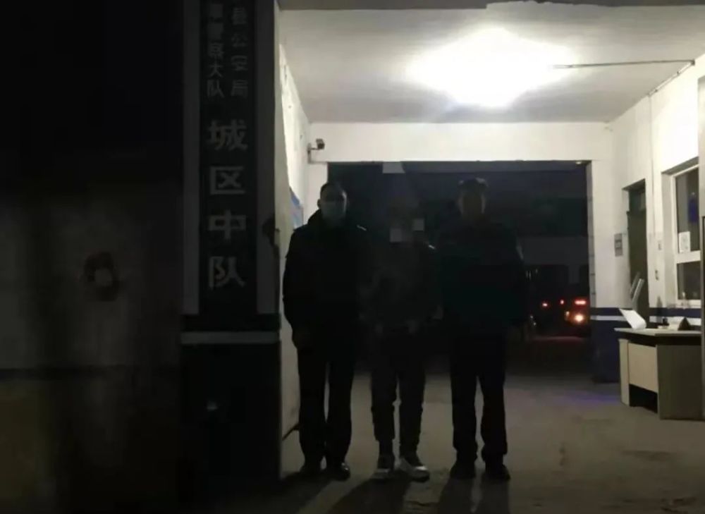 强力追逃｜河北涉县公安抓获网上逃犯13人！