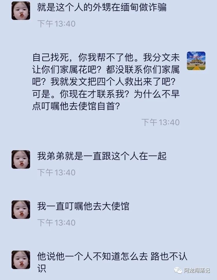 上周被放到四个安徽人又出事了