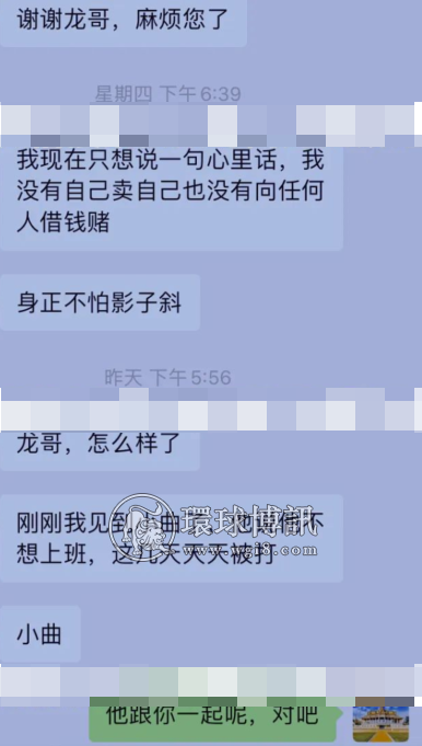 【实名求救】太变态，被诈骗公司电棍直击生殖器？还让人活吗？简直太欺负人了！