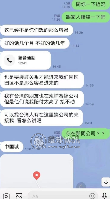 100多个孤儿院长大的同胞被骗到柬埔寨？当人成为商品何其悲哀，人口贩卖何日休止？