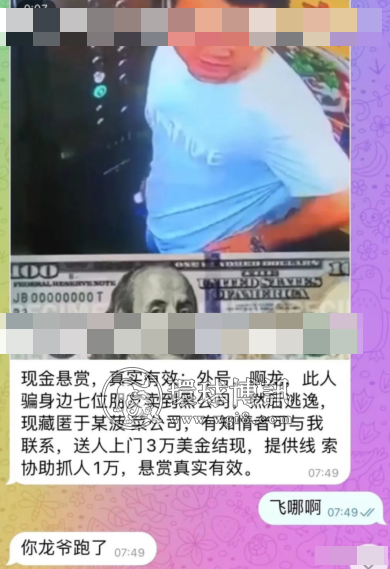 【曝光】打算贩卖七个人，结果他遭遇了黑吃黑，九个人把八个人绑架了？