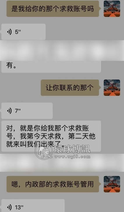 他们被骗到柬埔寨，半个月后被救出，上船的那一刻才知道上了贼船