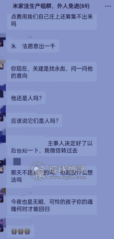 【求救】还有王法吗？正规商人在西港被绑架贩卖，谁能救救他？