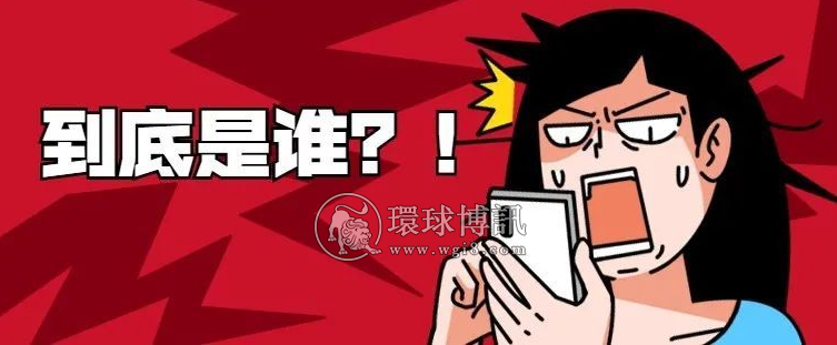 十分钟几百条！短信“轰炸”究竟是谁在作祟？