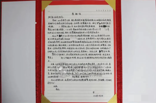 悲惨！广西陆川男子罗某某恩身陷缅北，幸亏……