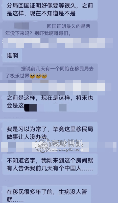 泰国移民局里的这些偷渡人员遭遇凄惨，你还敢偷渡吗？