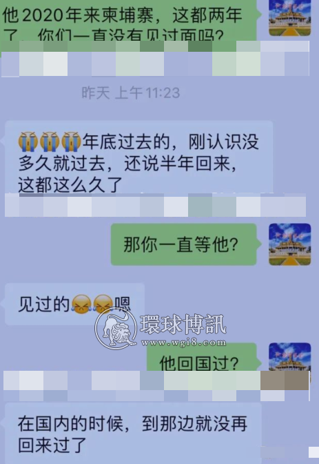 男子被骗柬埔寨一年半，上个月失联，女友拼命想要前来寻找？