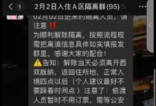 磨丁口岸最新消息：偷渡人员回国需拘留5天