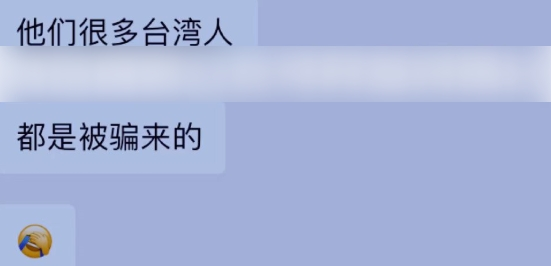 知情人爆料：台湾省男子在柬埔寨吸毒死亡另有隐情？之前有人策划谋杀他？