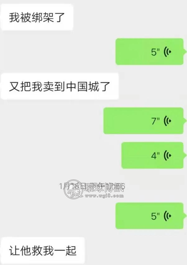 河南小伙被骗到柬埔寨后失联后续：母亲称已联系上 希望他能回国