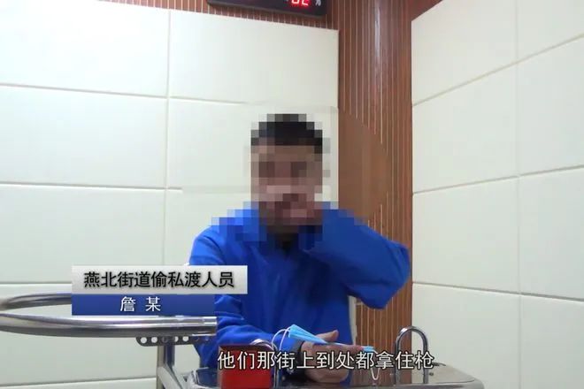 福建三明一男子缅北发财梦破碎—诈骗“打工人”的炼狱