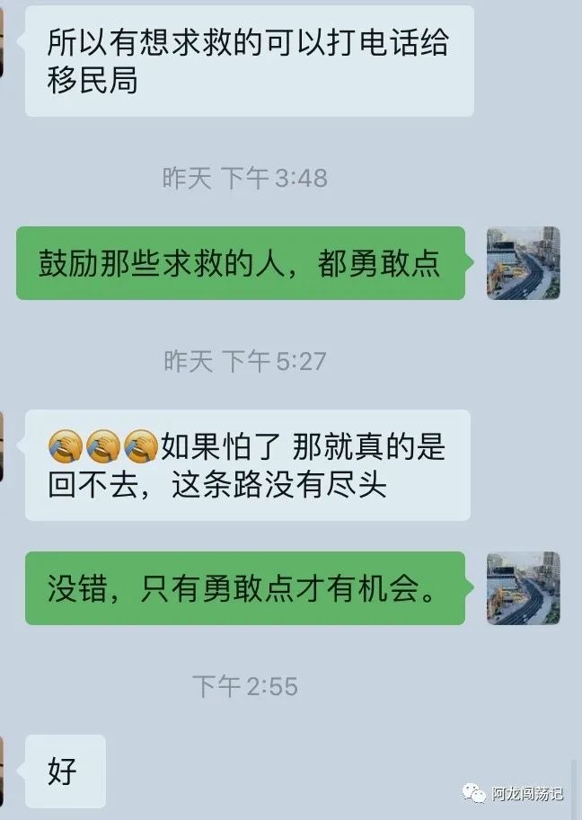 20多人同时被贩卖，他赌了一场，赢了，可以回家，输了，埋骨他乡…