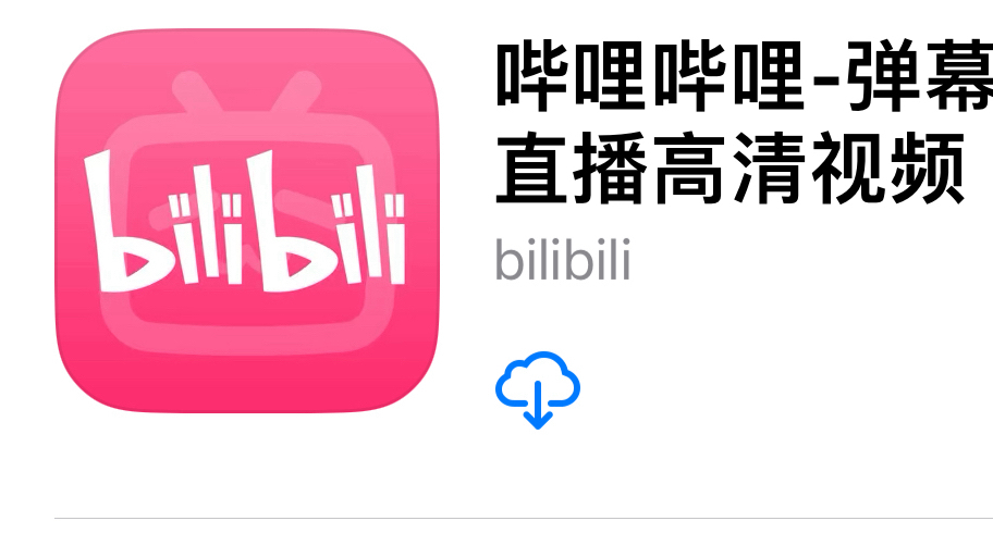 B站CEO陈睿：游戏已经不是一个挣快钱的行业