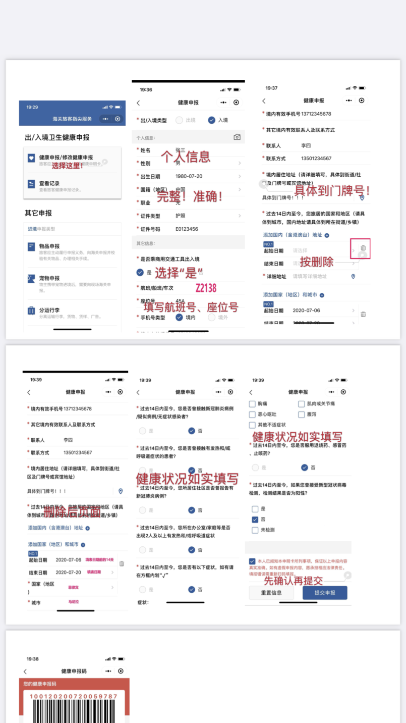 诈骗中心不只缅北，我在菲律宾的亡命经历