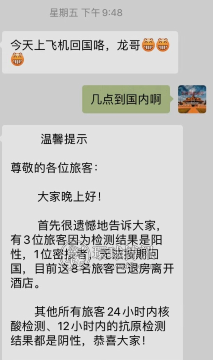 23人被困柬埔寨诈骗园区，老板将他们打包贩卖，他不甘被人当成贩卖奴隶，于是冒死发出求救.......