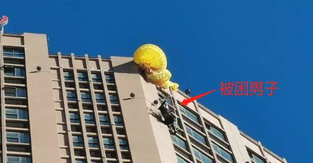 两男子试飞滑翔伞疑因气流突变迫降被困