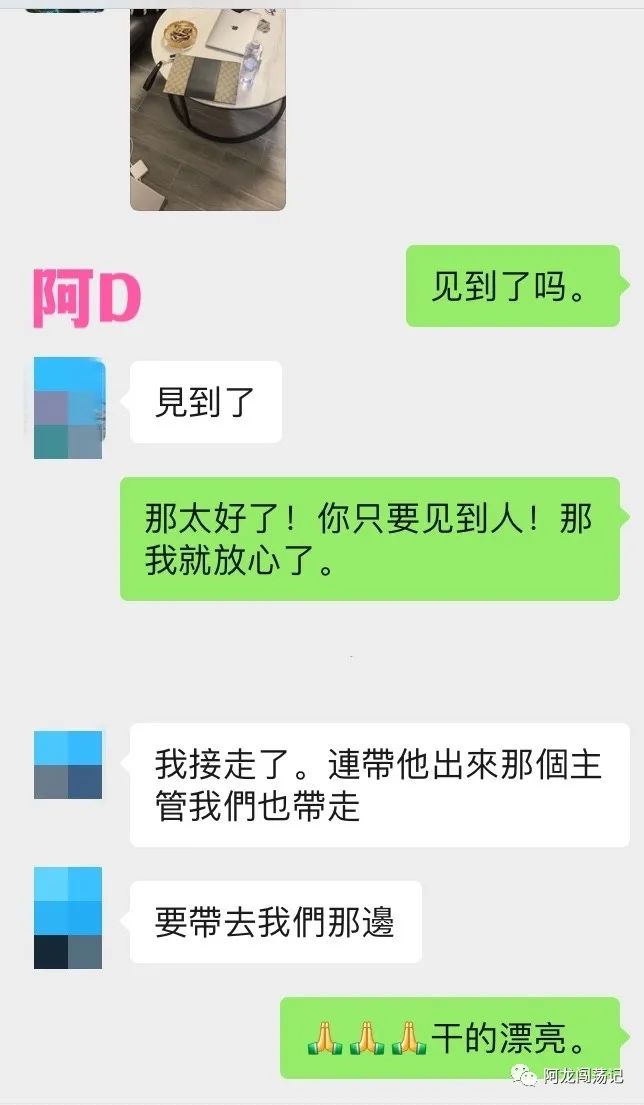 昨天那个台湾求救女孩，今天下午被人救了