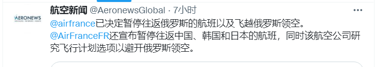 【建议收藏】各大航司3月的国际航班计划，菲律宾⇄中国有...