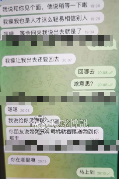 这个厨师在西港被强制贩卖进诈骗公司，他还活着么？