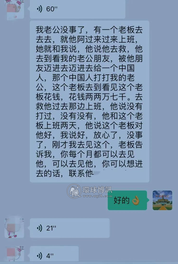 最近西港又死亡了几位中国同胞？这个被悬赏10000美的二师兄是个人才