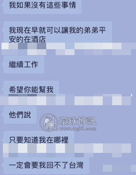 四名中国台湾人被骗波贝诈骗公司，一人逃跑，两人被卖，还有一人被扣押？