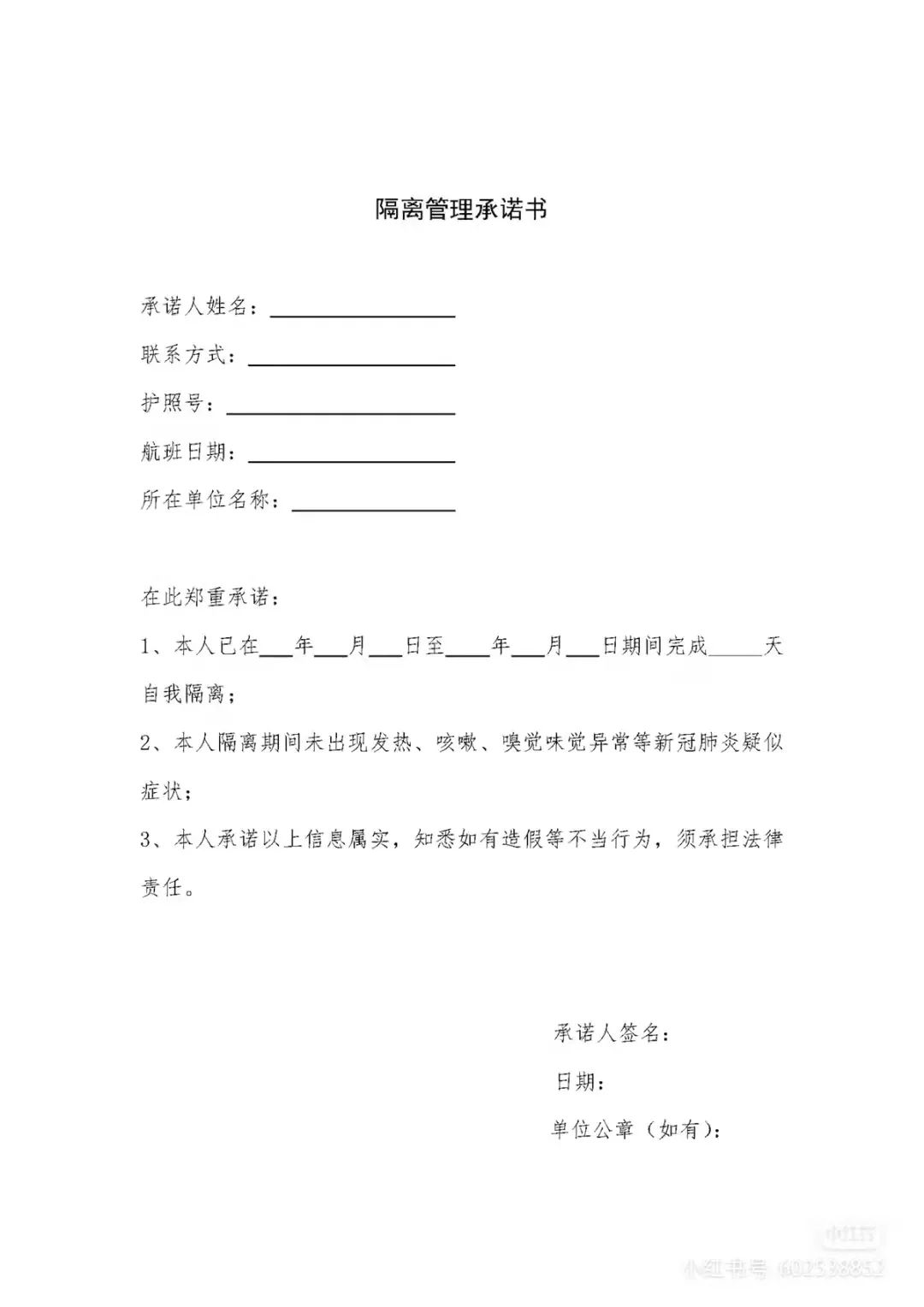 菲律宾回国之路多坎坷？两次熔断、血清阳被刷，花了一年时间终于落地！