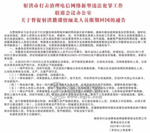 “我在缅北当保安”：持枪看护赌场会所，多次参与交火死里逃生 那是人生最黑暗的日子…