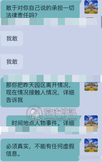 【爆料】这到底是被绑架？还是算限制自由呢？他不是被贩卖就是在被贩卖的路上……