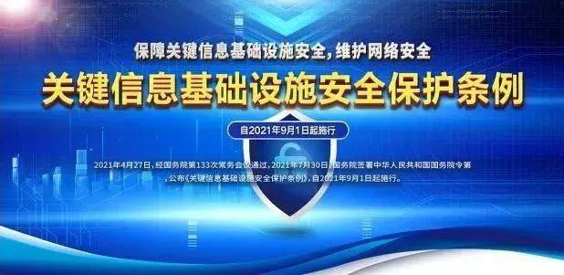 北京某单位二级页面竟显示博彩网站内容