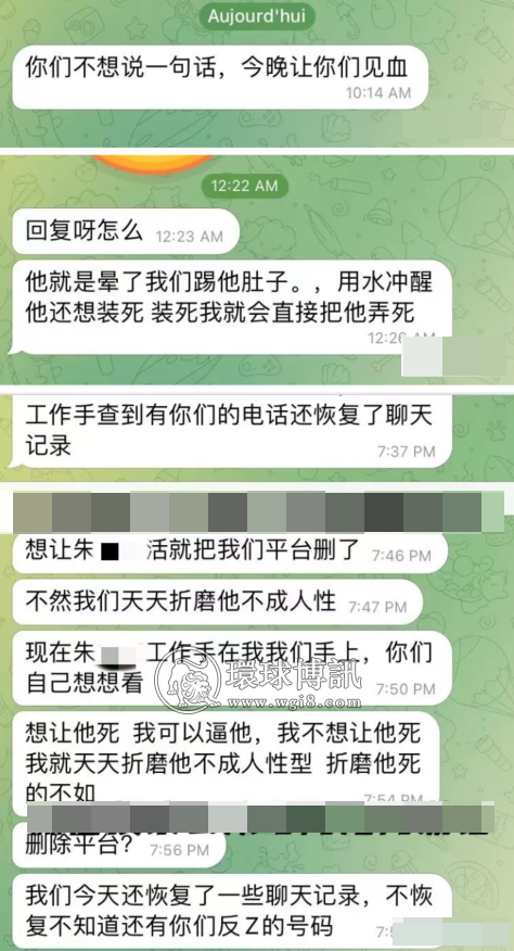 被困金三角，网投公司直接挑衅威胁反诈联盟自愿者？